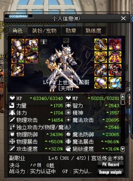 地下城与勇士摆烂玩法,地下城与勇士简要分析