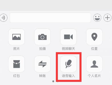 智能手机老年人使用入门教程,老年人智能手机微信使用教程