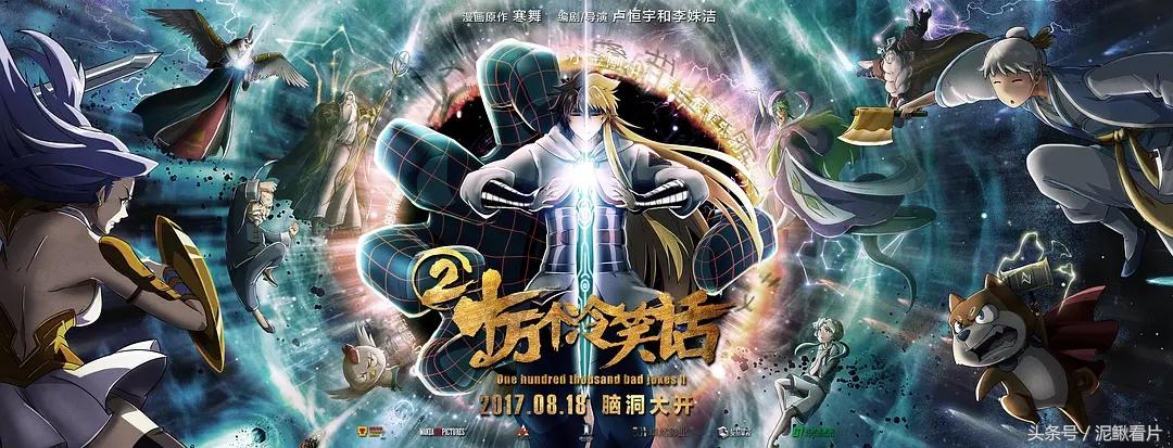 有妖气出品的所有动画,有妖气出过哪些动画