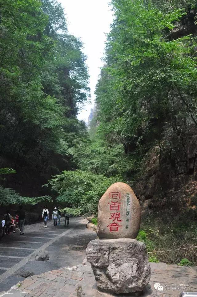 野三坡返京,野三坡之旅