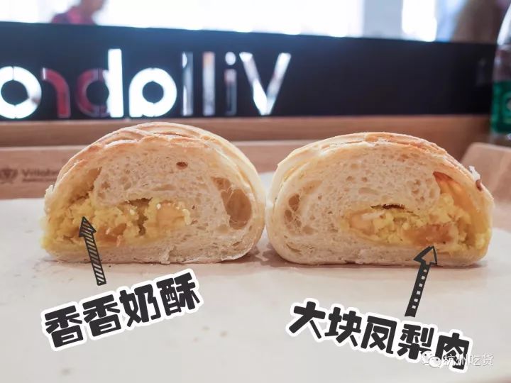 养乐多牛奶面包,养乐多面包烤箱