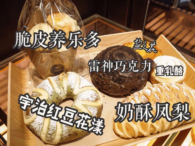 养乐多牛奶面包,养乐多面包烤箱