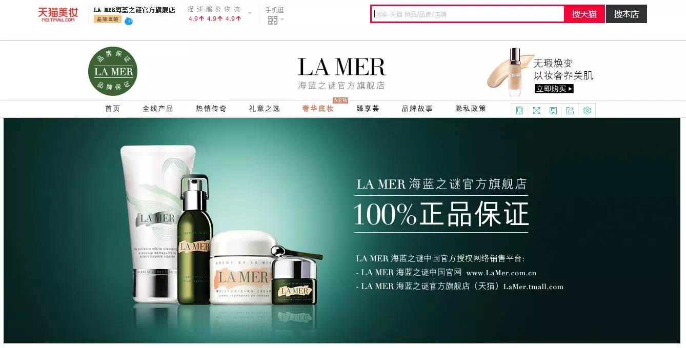 天猫旗舰店会不会有假货,天猫官方旗舰店会有假货吗