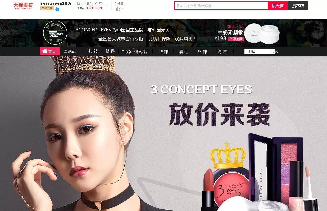 天猫旗舰店会不会有假货,天猫官方旗舰店会有假货吗