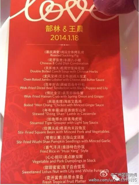 霍启刚和郭晶晶广州南沙婚礼现场,郭晶晶和霍启刚婚礼现场的朱玲玲