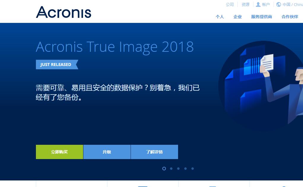 轻松备份还原使用教程,备份与恢复在哪个位置能找到