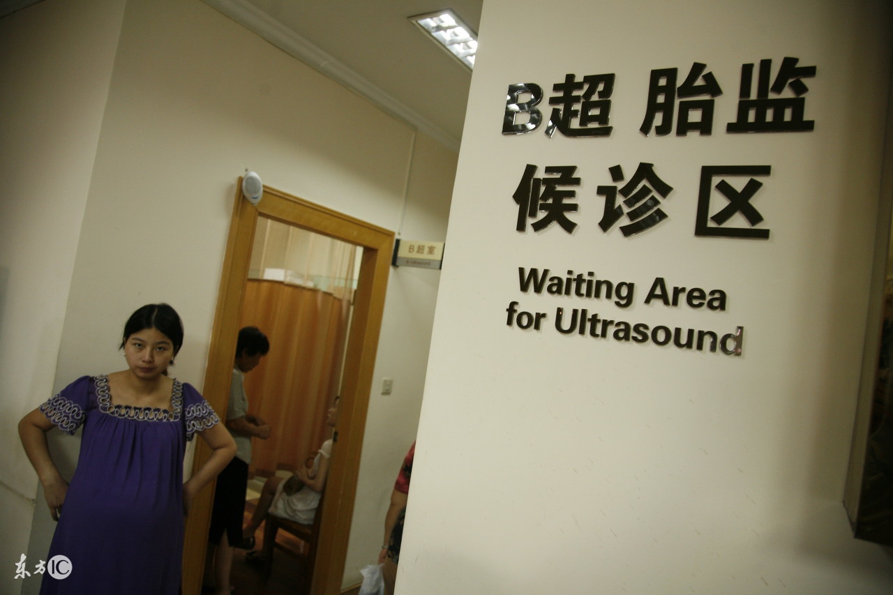 唐氏筛查怎么看准确率高,唐氏筛查怎么看是低风险图片