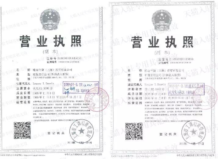 天猫旗舰店会不会有假货,天猫官方旗舰店会有假货吗