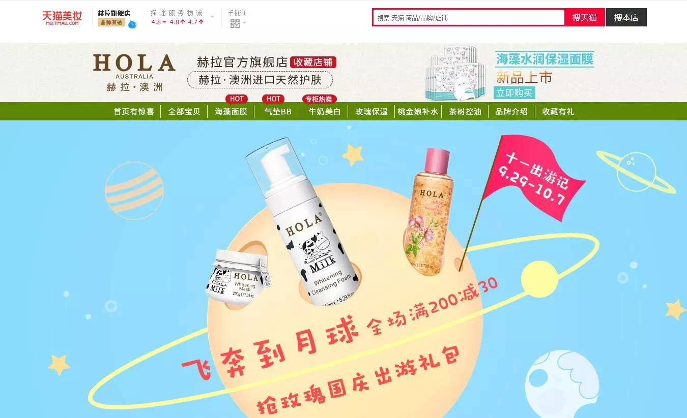 天猫旗舰店会不会有假货,天猫官方旗舰店会有假货吗