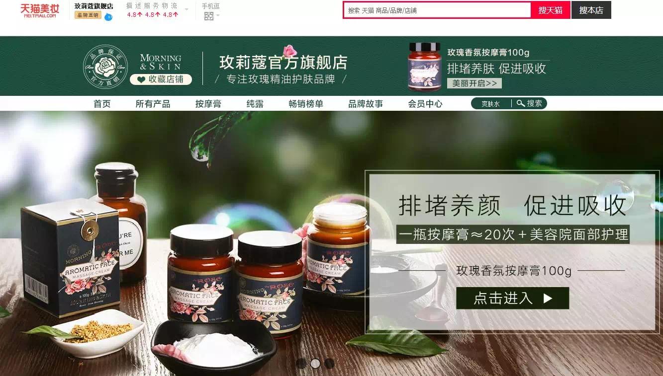 天猫旗舰店会不会有假货,天猫官方旗舰店会有假货吗