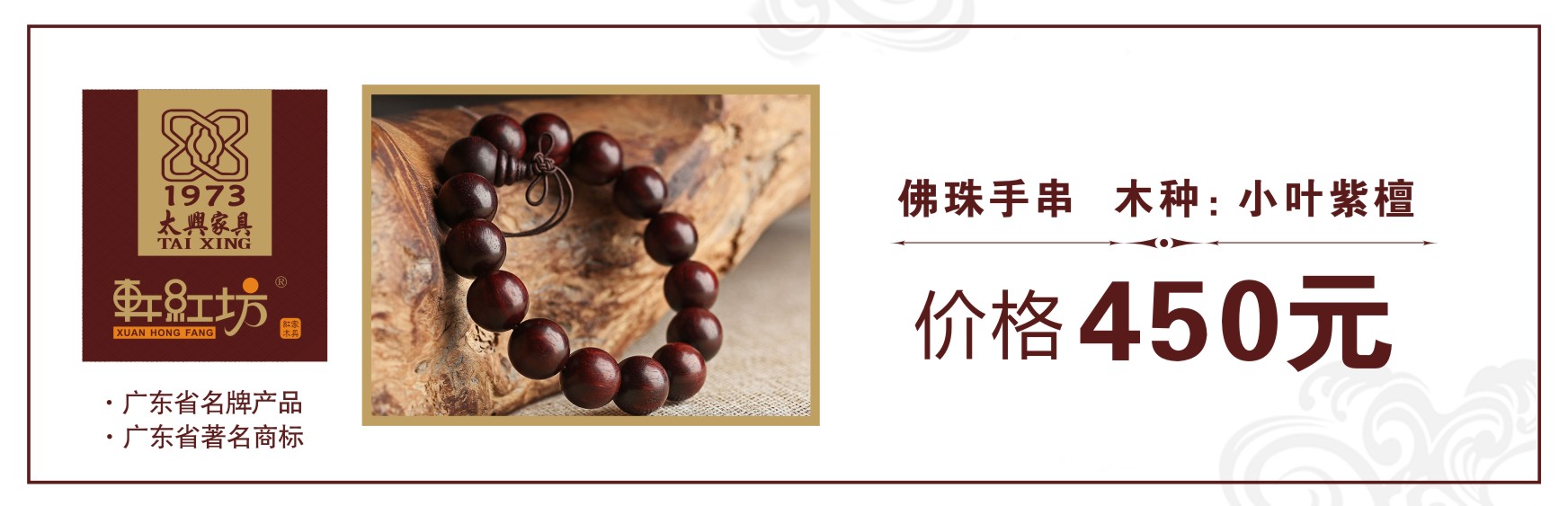 108颗佛珠含义配图完整版,108颗佛珠含义的正确解释