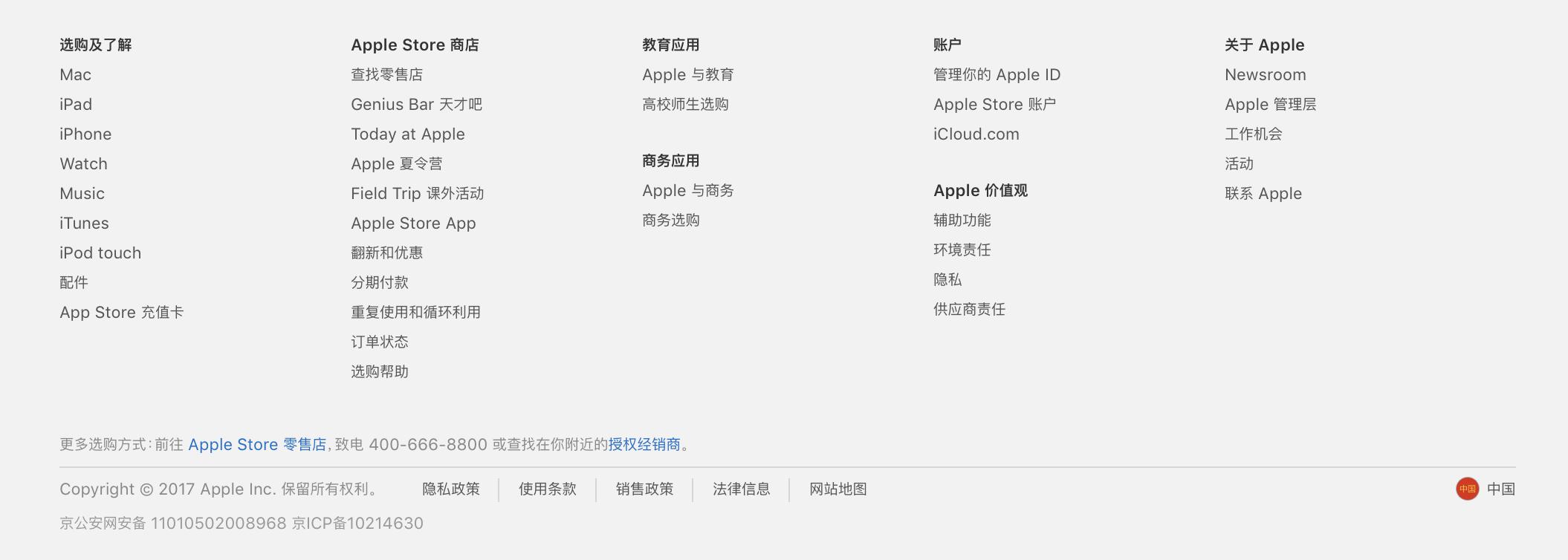 苹果平板忘记appleid密码怎么办,苹果appleid忘记了怎么办进不去