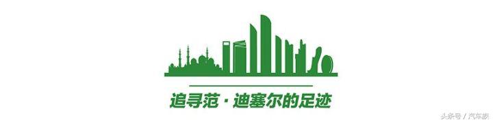 奢华生日派对,中东土豪主题生日趴