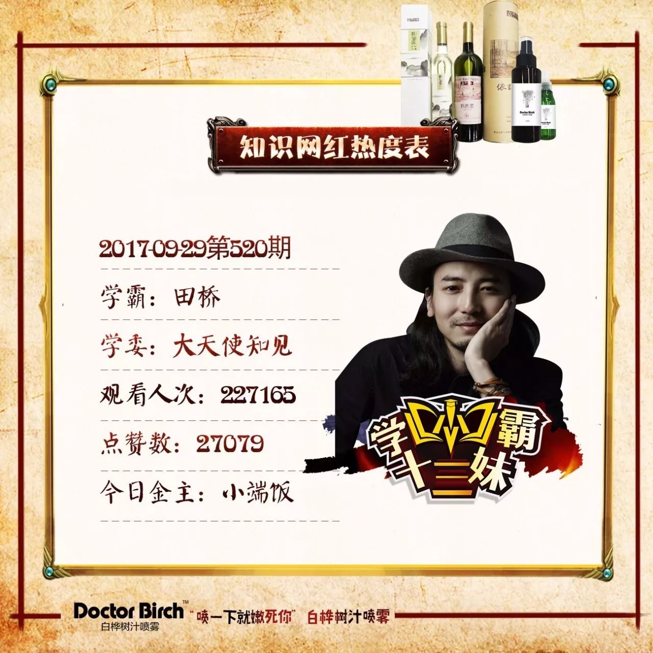 潮玩玩具产品设计,从玩具设计角度分析设计要素