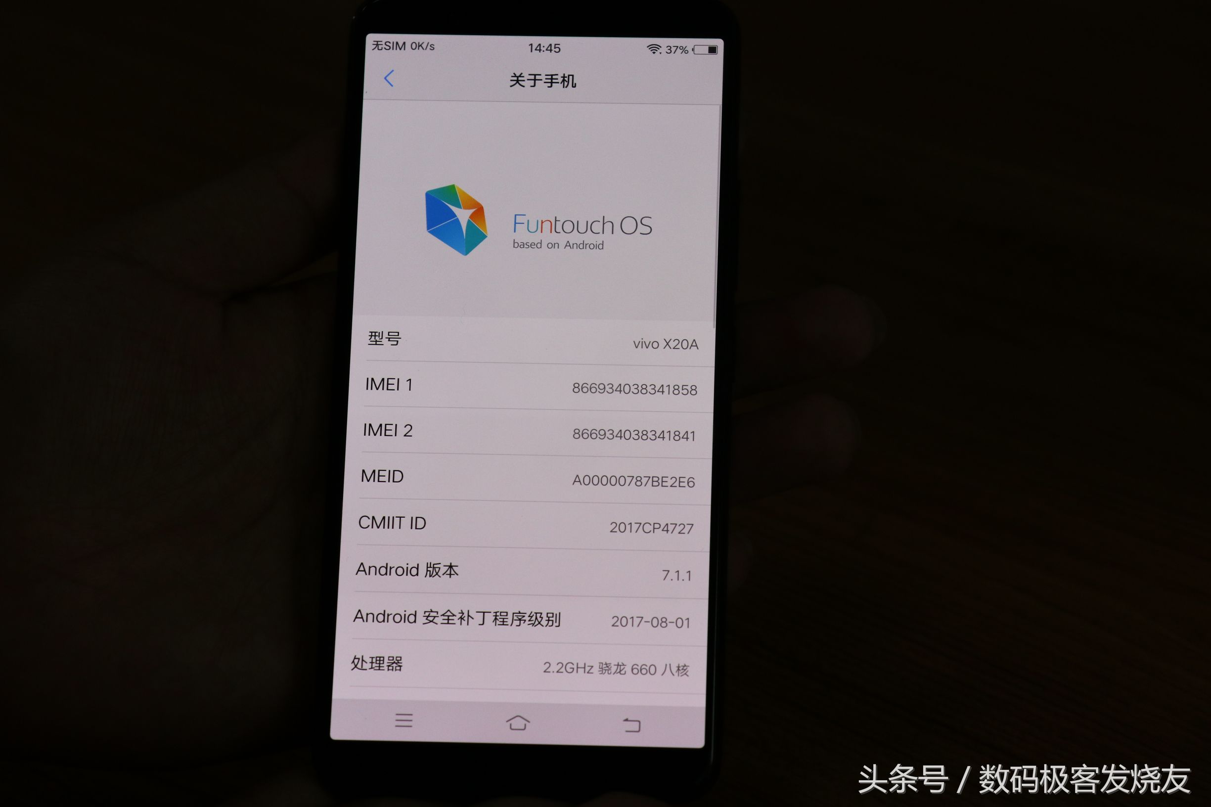 vivox20全面屏新机,vivox20全面屏详解