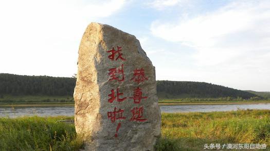 漠河景点大全漠河旅游包车攻略农家院旅游