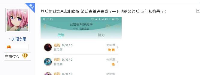 lol挂机处罚10分钟会等几局,lol有人挂机三分钟投降为啥扣分啊