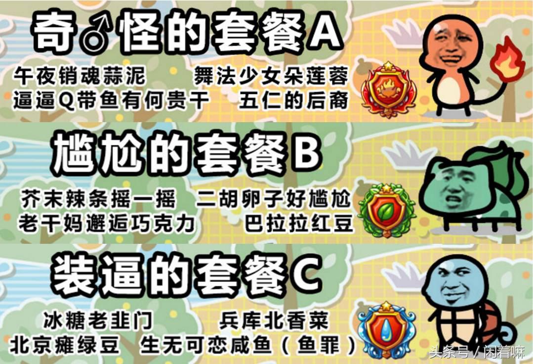 看不懂的月饼馅？！那些不按常理出牌的奇特口味月饼