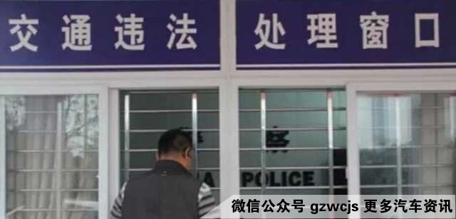 车主违章罚款不扣分的处理方法,自己不知道违章扣了12分怎么办