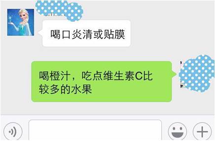 说说口腔溃疡那点事儿