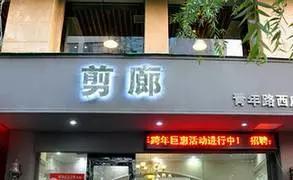 发型不对颜值浪费,连云港美发发型