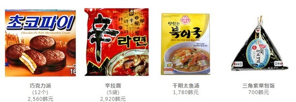 首尔马拉松赛场表现,首马6个小时首尔马拉松