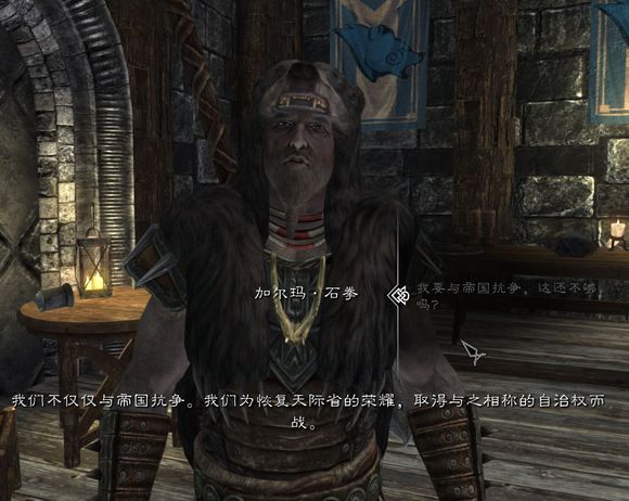 天际省那些参加过世界大战的人们，老滚里的人物录