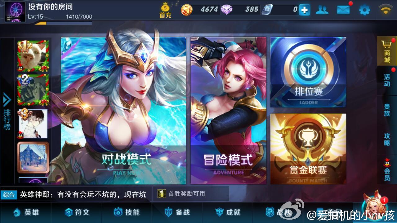 岂止于大试驾全新宝马,vivox6plus介绍