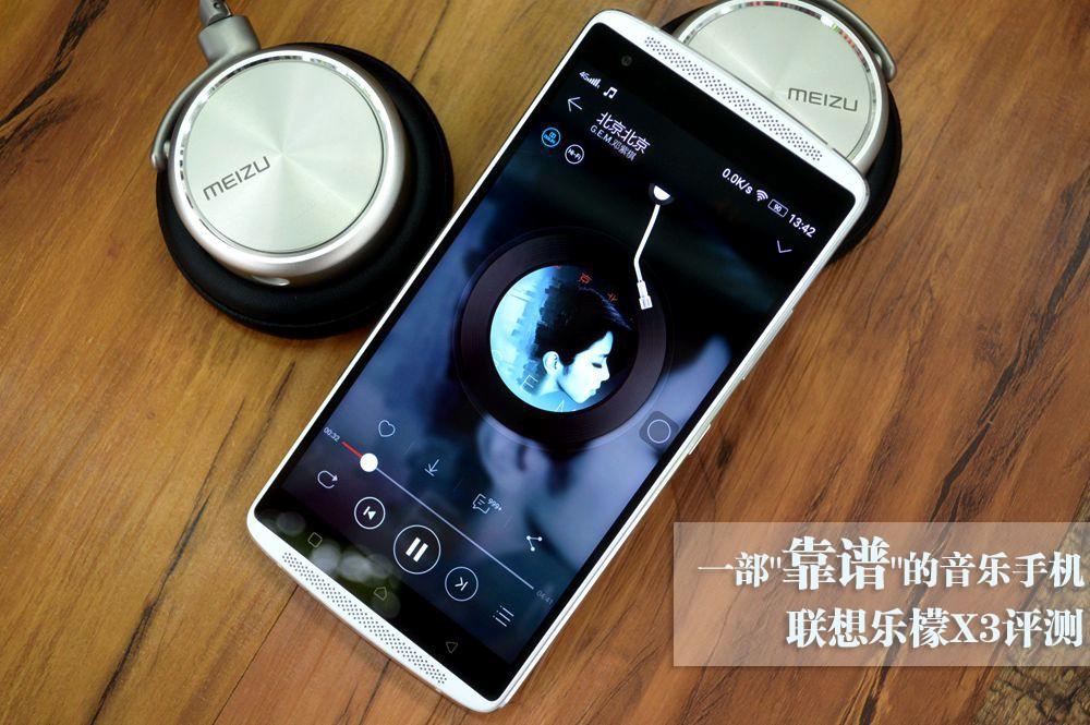 联想今年最新手机,联想最新发布的手机