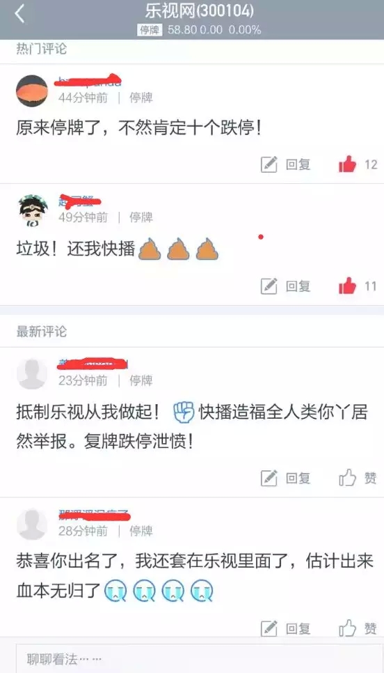 快播王欣真的有罪吗,快播是否有罪