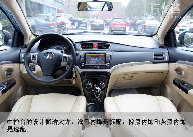 长城c30这款车好不好,2016长城c30