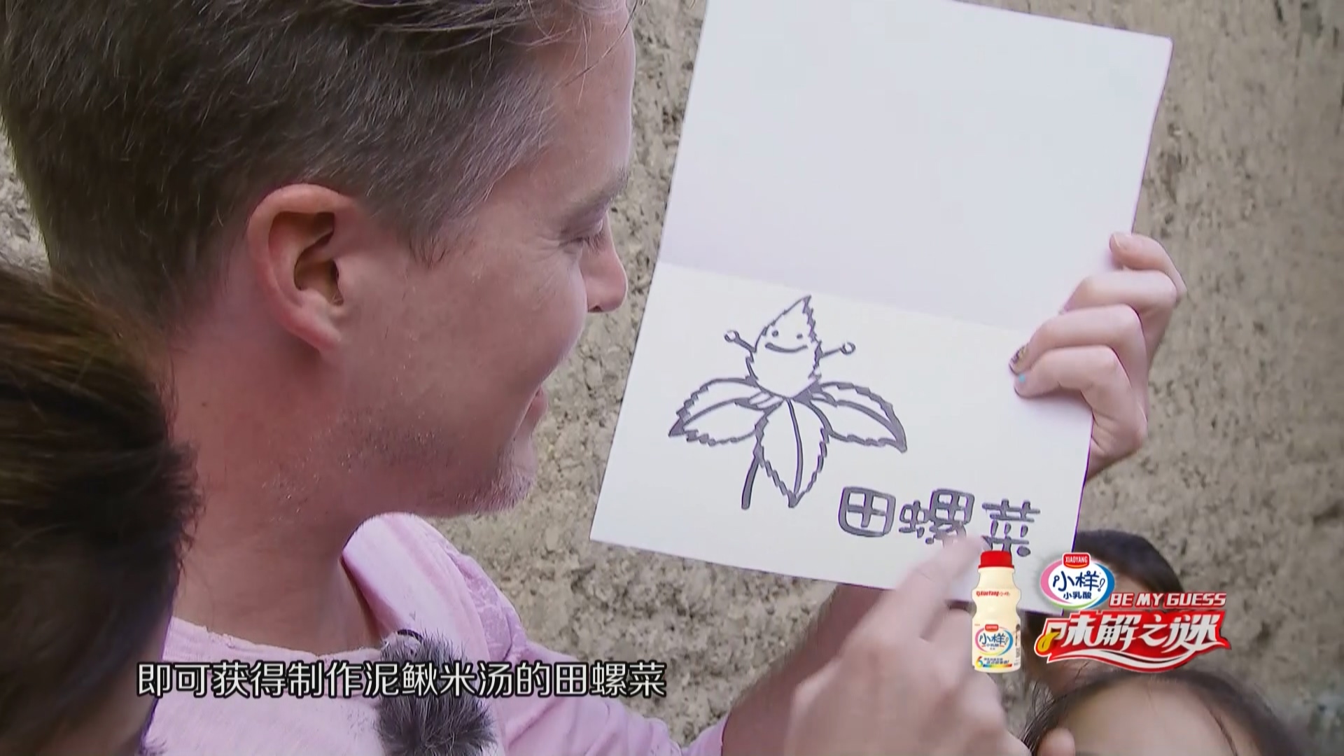 屏南泥鳅米汤,屏南泥鳅粥