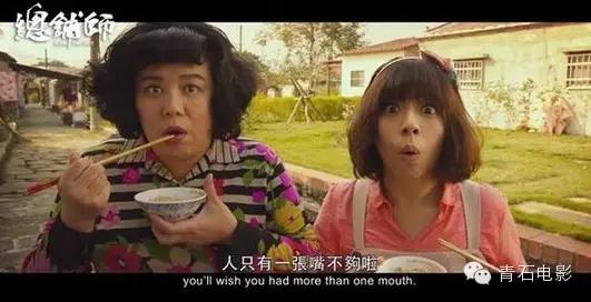 曾经席卷台湾票房，但却很少人看过它!