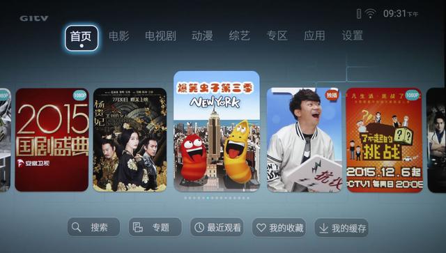 会听话的电视,会听话的电视机