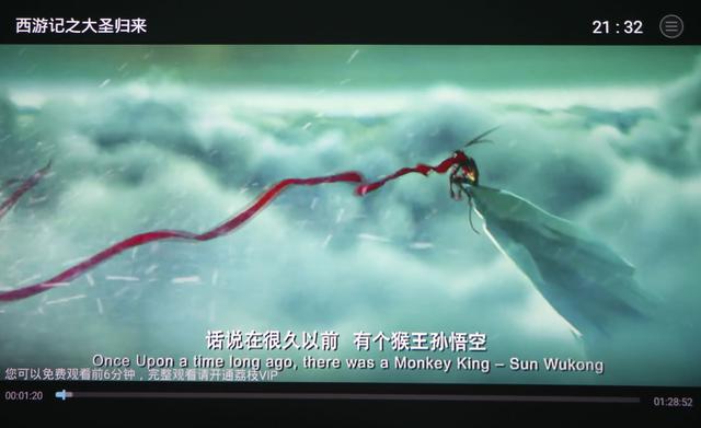 会听话的电视,会听话的电视机