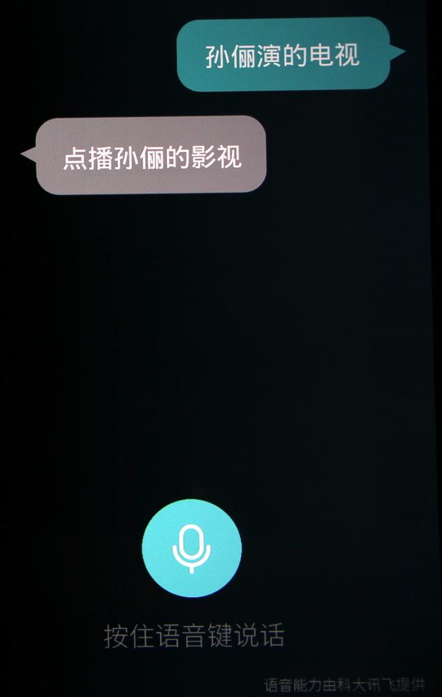 会听话的电视,会听话的电视机