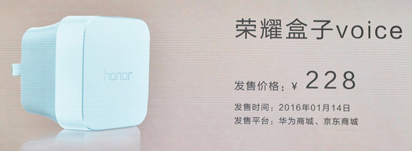 会听话的电视,会听话的电视机