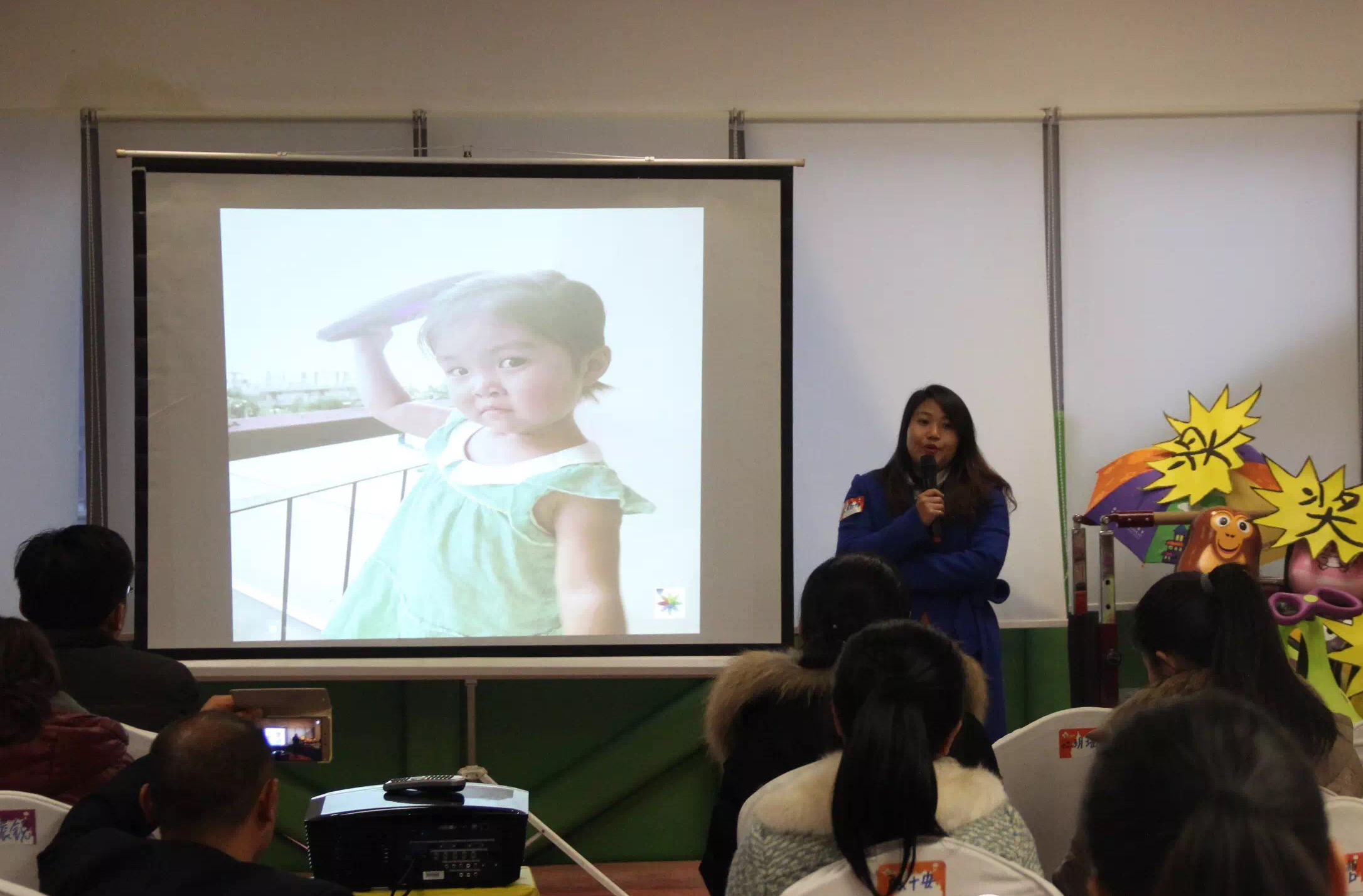 孩子我该如何爱你公益课,孩子我该如何爱你讲座感悟