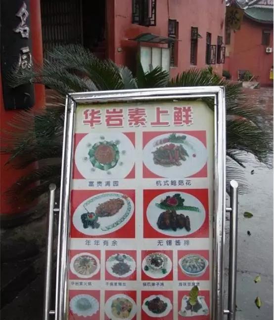 重庆素食馆自助餐排行榜,重庆素食主义餐厅推荐