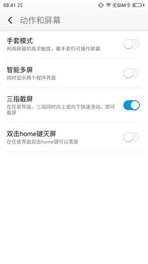 大神note3全网通参数,note3全网通高配版很烫