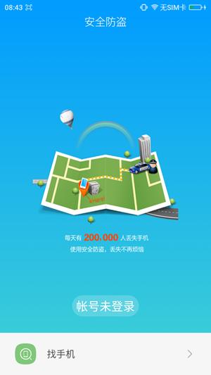 大神note3全网通参数,note3全网通高配版很烫