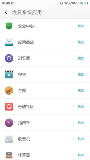 大神note3全网通参数,note3全网通高配版很烫