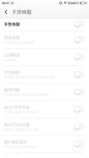 大神note3全网通参数,note3全网通高配版很烫