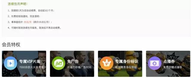 “正能量快播”Netflix撸向全球了，然而有一位大哥却不鸟