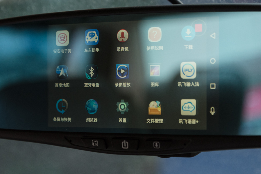 碰瓷追尾都不怕导航语音样样行——卡仕特T1智能云镜简测