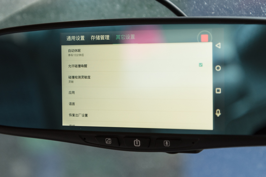 碰瓷追尾都不怕导航语音样样行——卡仕特T1智能云镜简测