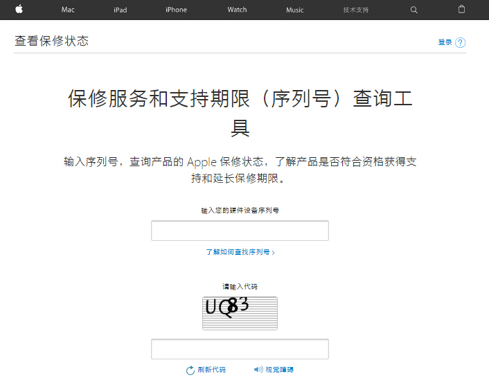 一招辨别手机是不是翻新机,3.15央视曝光哪些黑科技