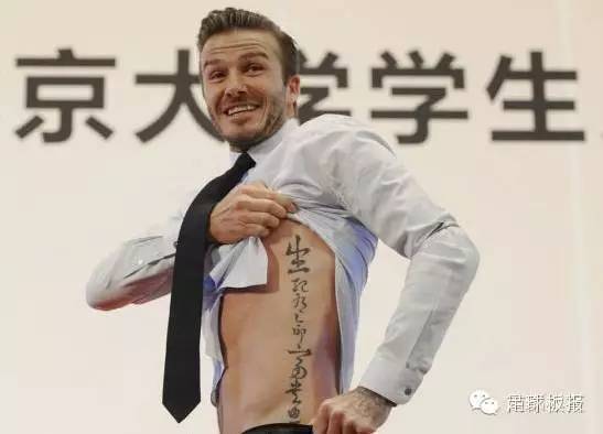 足球球星纹身的含义,足球明星纹身有什么意思