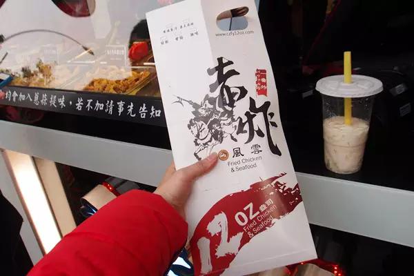 福州鸡排名店大搜罗！找个暖男谈恋爱，不如“吃鸡”最实在！