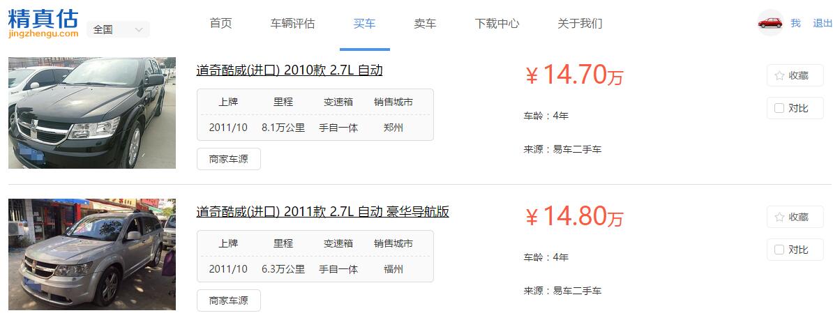 踏青赏花正当时桃红柳绿春意浓,踏青赏花正当时牡丹花开满园香